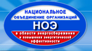 19 – 21 июня 2015 года состоялся 1-ый ВСЕРОССИЙСКИЙ ФОРУМ ЭНЕРГОЭФФЕКТИВНАЯ РОССИЯ.